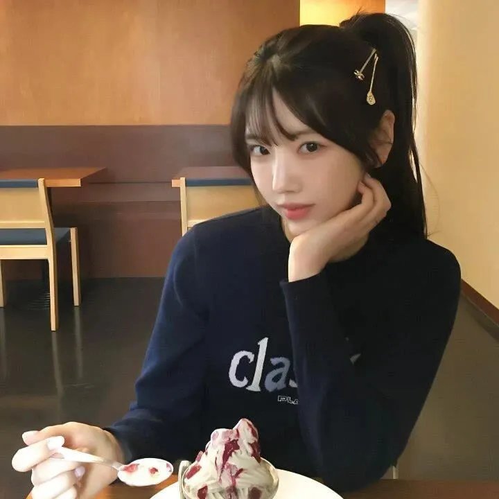 永葆青春
